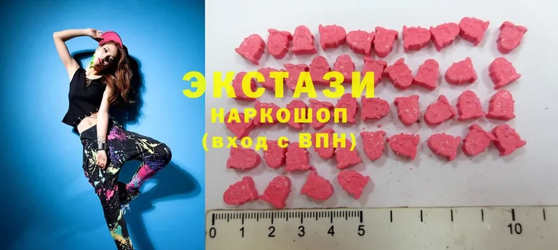 Ecstasy 250 мг  Бахчисарай 