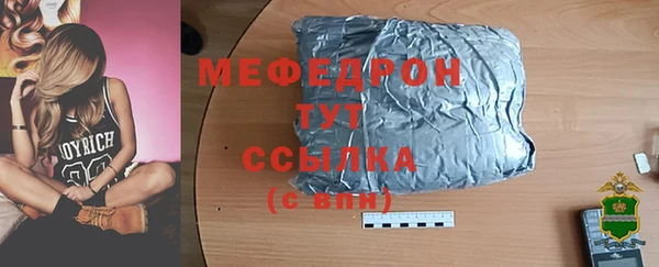 mdma Гусиноозёрск