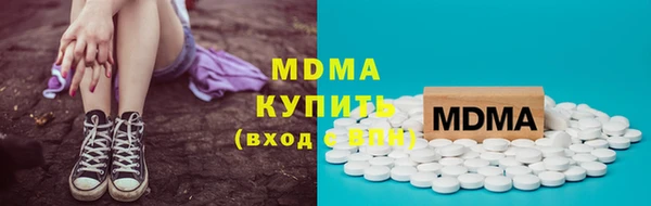 mdma Гусиноозёрск