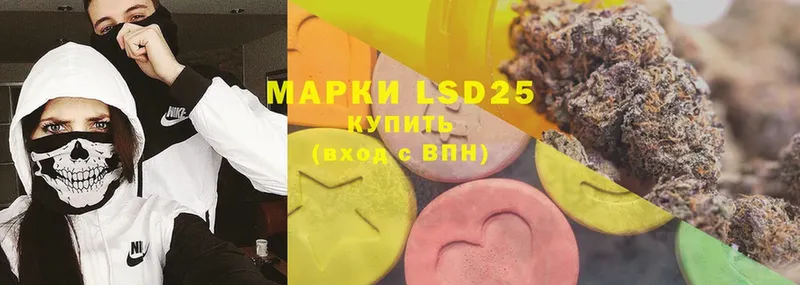 LSD-25 экстази кислота  OMG ТОР  Бахчисарай 